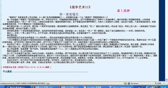 蓝导航小鸟导航